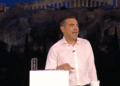 «Ελληνική Αριστερή Συμπαράταξη» το όνομα του κόμματος του Αλέξη Τσίπρα