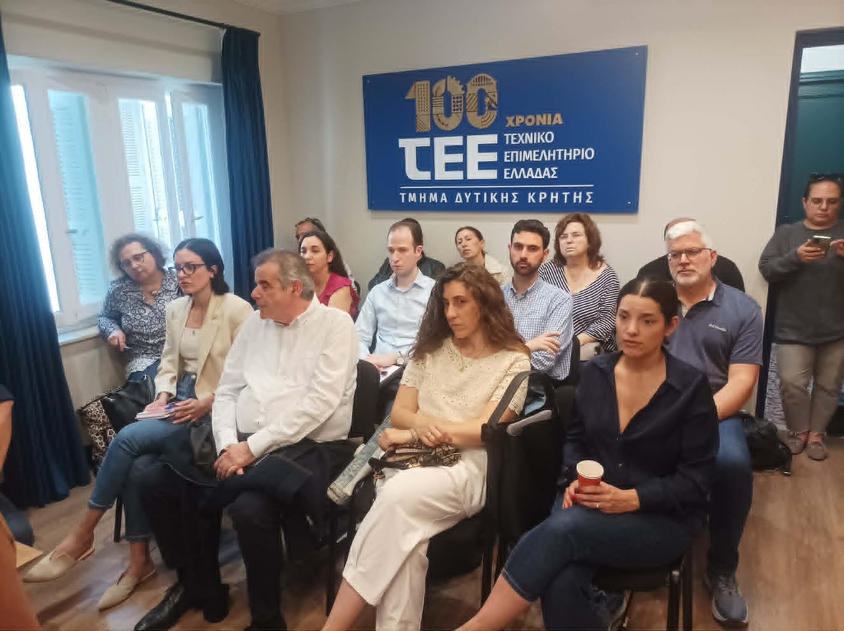 ΤΕΕ