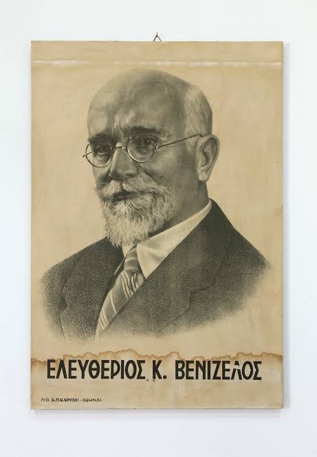 ΟΡΦΑΝΟΣ
