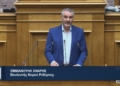 Μ.Χνάρης:«Προϋπόθεση για μια δημοκρατία ισχυρότερη και δικαιότερη, η ουσιαστική αναθεώρηση του Συντάγματος»