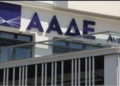 Ρεκόρ υποβολής δηλώσεων εισοδήματος πριν το «νήμα» της 15ης Ιουλίου – Προθεσμία 10 ημερών για διορθώσεις χωρίς πρόστιμο
