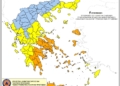 Πολύ υψηλός κίνδυνος πυρκαγιάς την Κυριακή σε όλη την Κρήτη