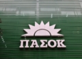 pasok-14