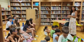ΔΗΜΟΣΙΑ ΚΕΝΤΡΙΚΗ ΒΙΒΛΙΟΘΗΚΗ